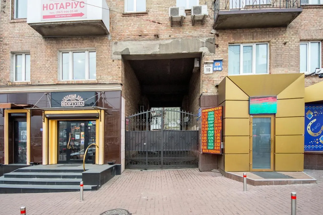 Modern Apartments On Baseina Near Arena City Kiev
